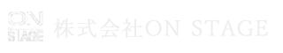株式会社ON STAGE